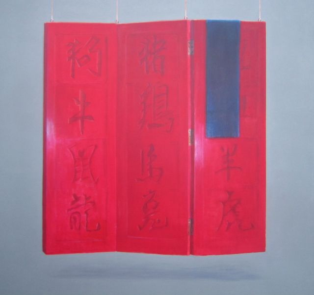 Lincoln Seligman - Red Chinese Screen, Suspended